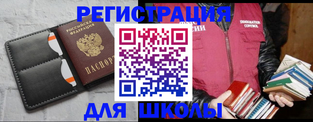 регистрация для дет. сада в Карталах