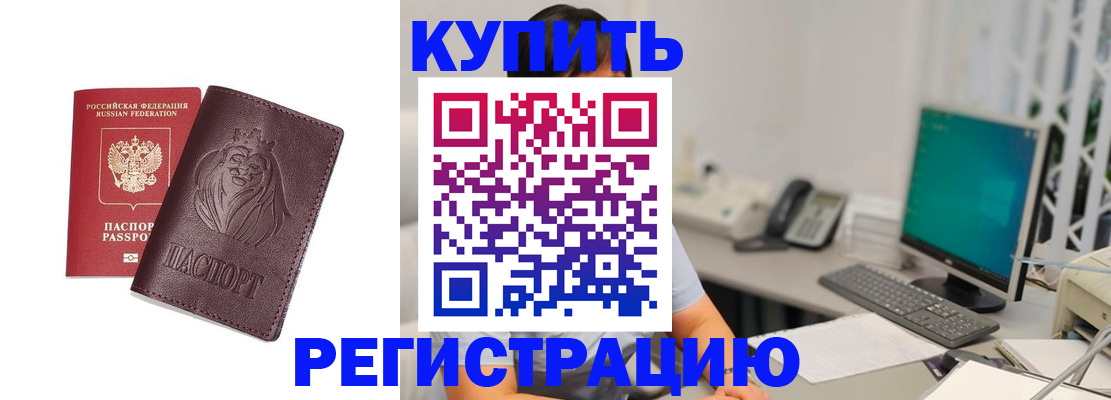 временная регистрация госуслуги в Карталах