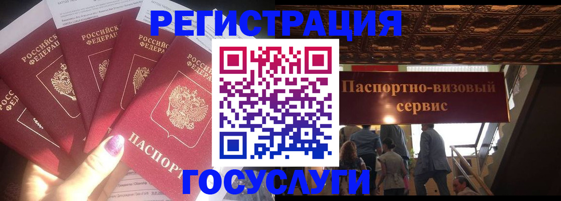 временная регистрация собственник в Карталах