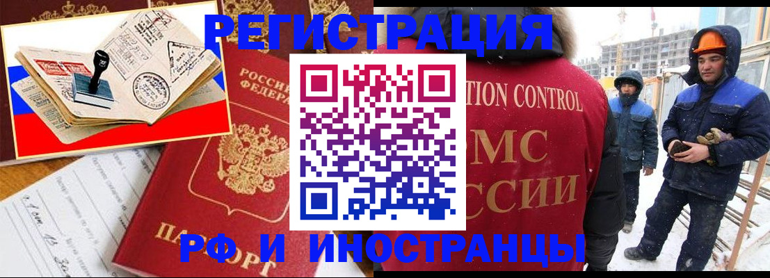 прописка поиск в Карталах